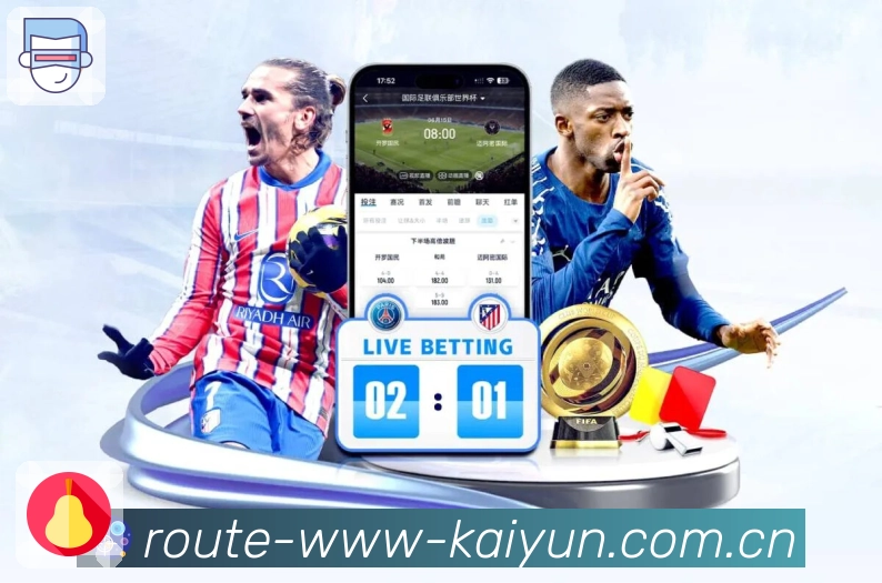 <strong>开云</strong>App 扫码安装