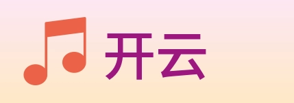 开云 Logo